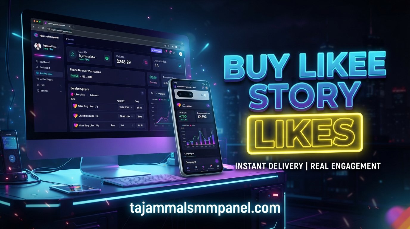 Buy Likee Story Likes | TAJAMMAL SMM PANEL for Growth