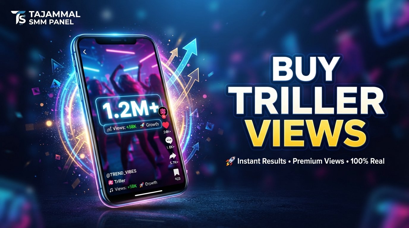 Buy Triller Views | TAJAMMAL SMM PANEL for Growth