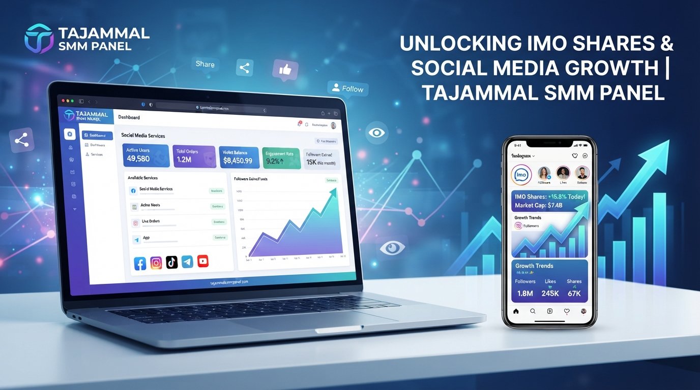 Buy IMO Shares with TAJAMMAL SMM PANEL | Growth Tips Guide Online