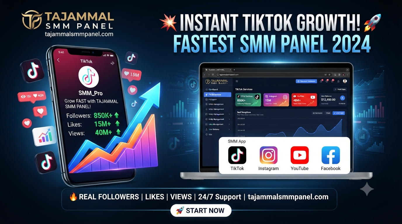 Grow TikTok Account Fast with TAJAMMAL SMM PANEL | Complete Guide