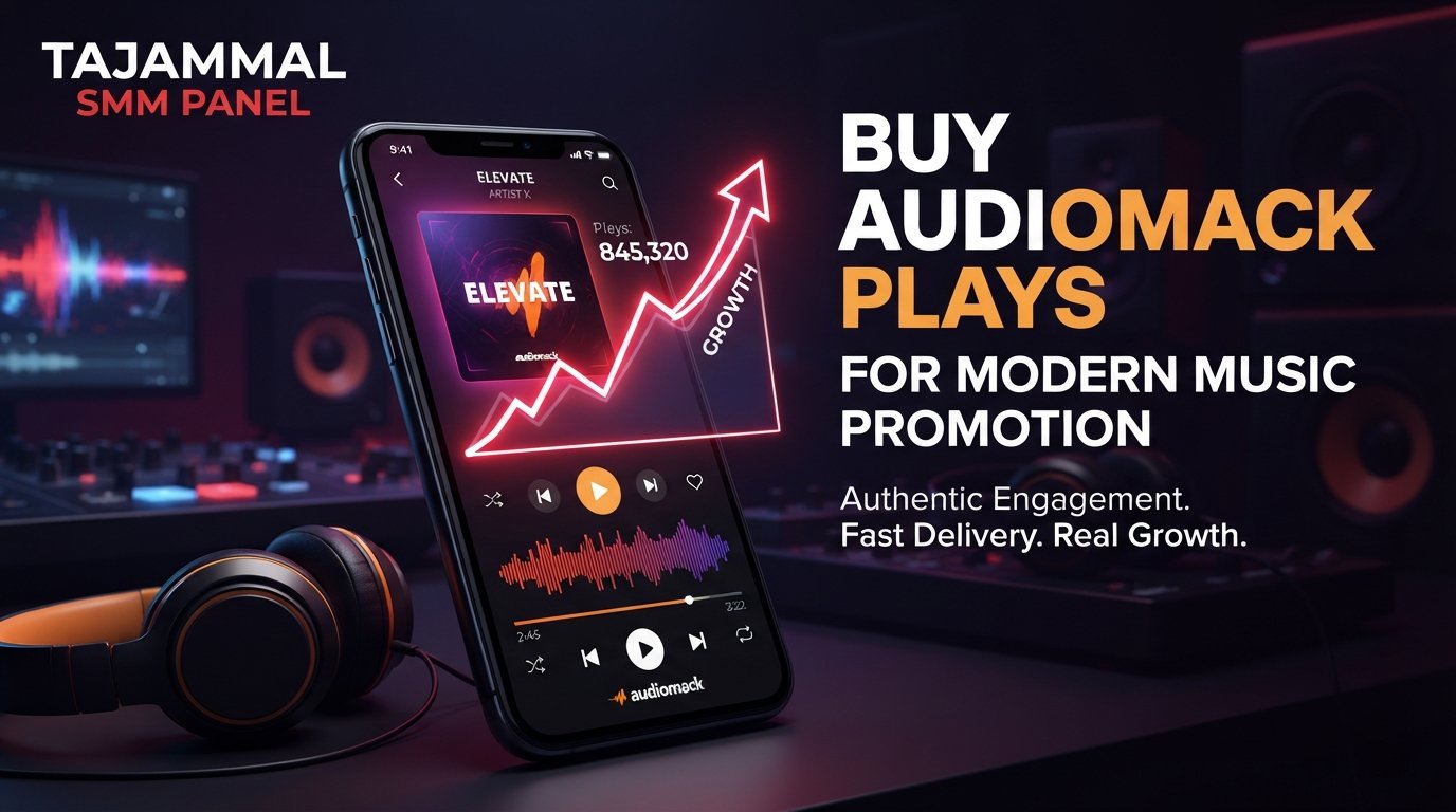 Buy Audiomack Plays | TAJAMMAL SMM PANEL Promotion