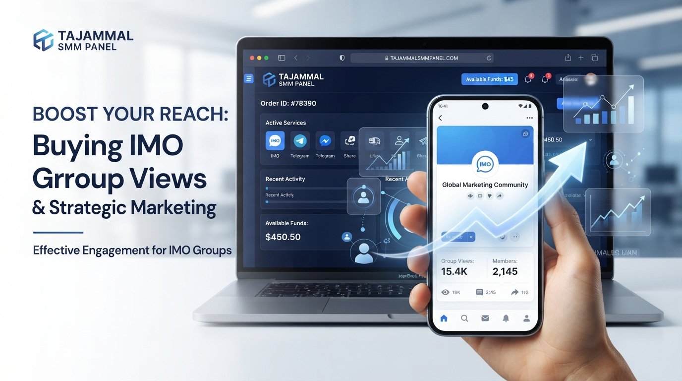 Buy IMO Group Views | TAJAMMAL SMM PANEL for IMO Growth