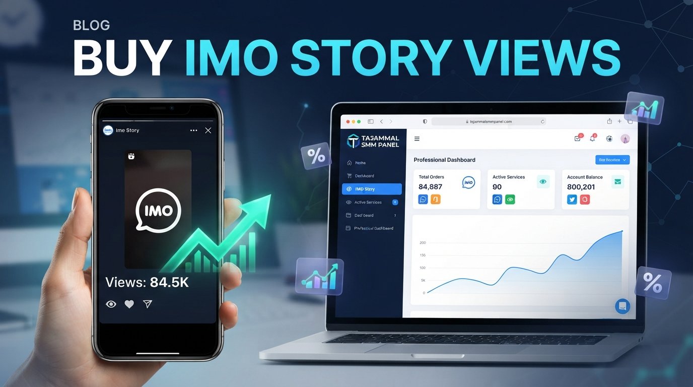 Buy IMO Story Views | TAJAMMAL SMM PANEL