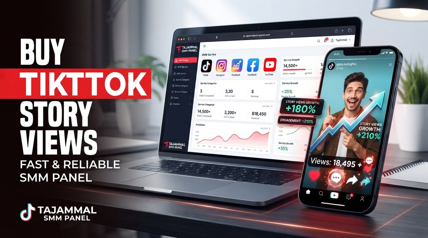Buy TikTok Story Views | TAJAMMAL SMM PANEL for TikTok Growth