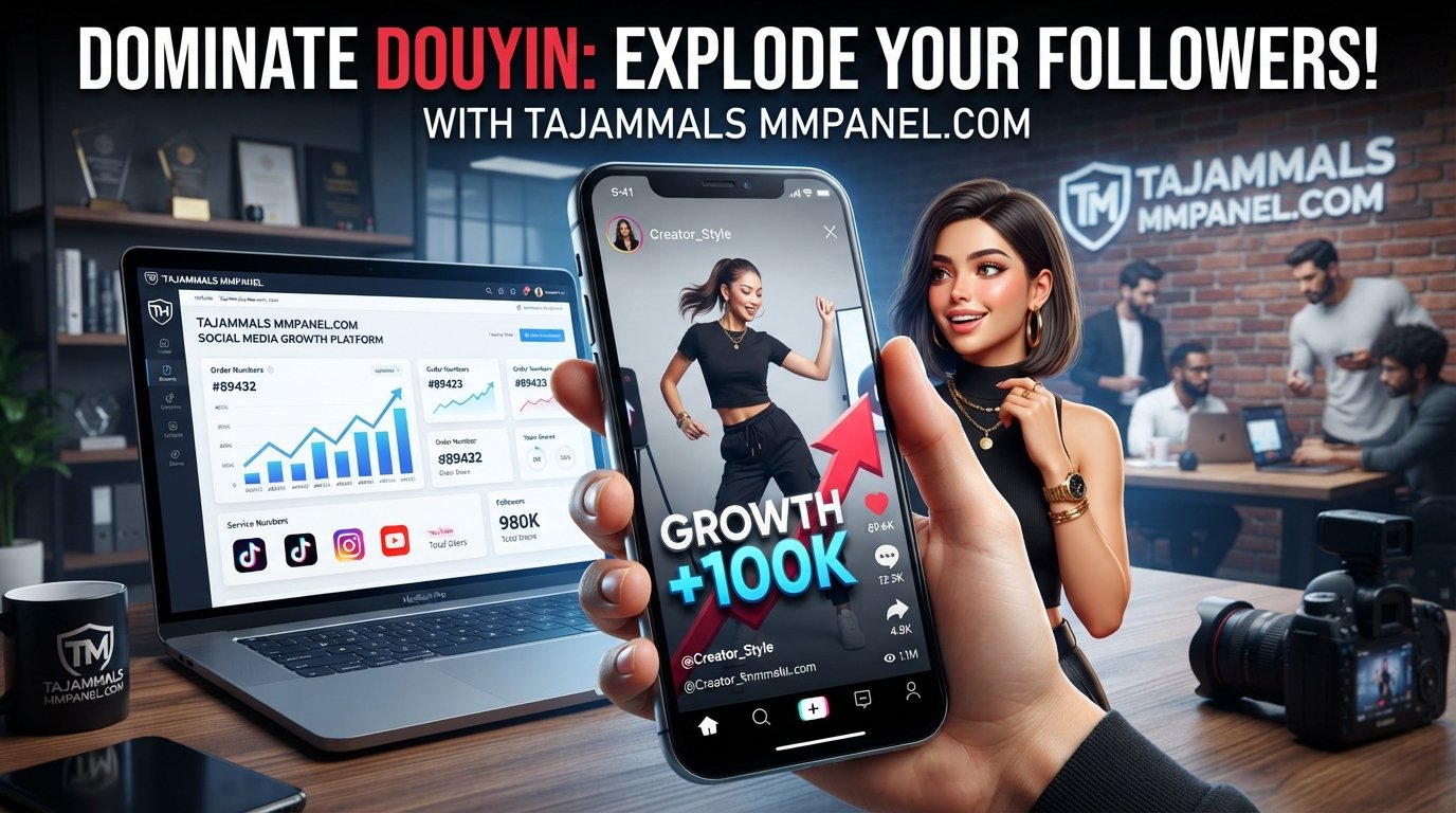 Douyin Followers Growth | TAJAMMAL SMM PANEL