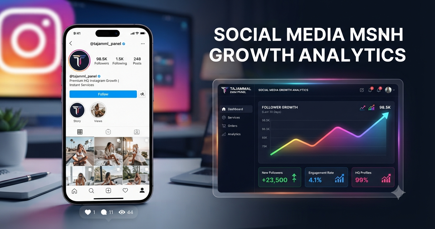 Instagram Followers [ HQ Profiles: TAJAMMAL SMM PANEL
