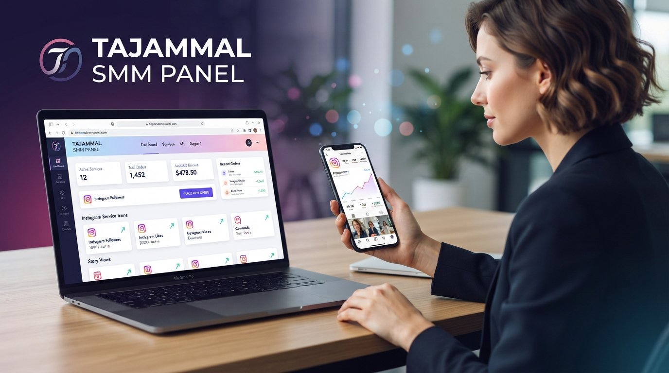 TAJAMMAL SMM PANEL: Instagram Growth for Small Businesses Online