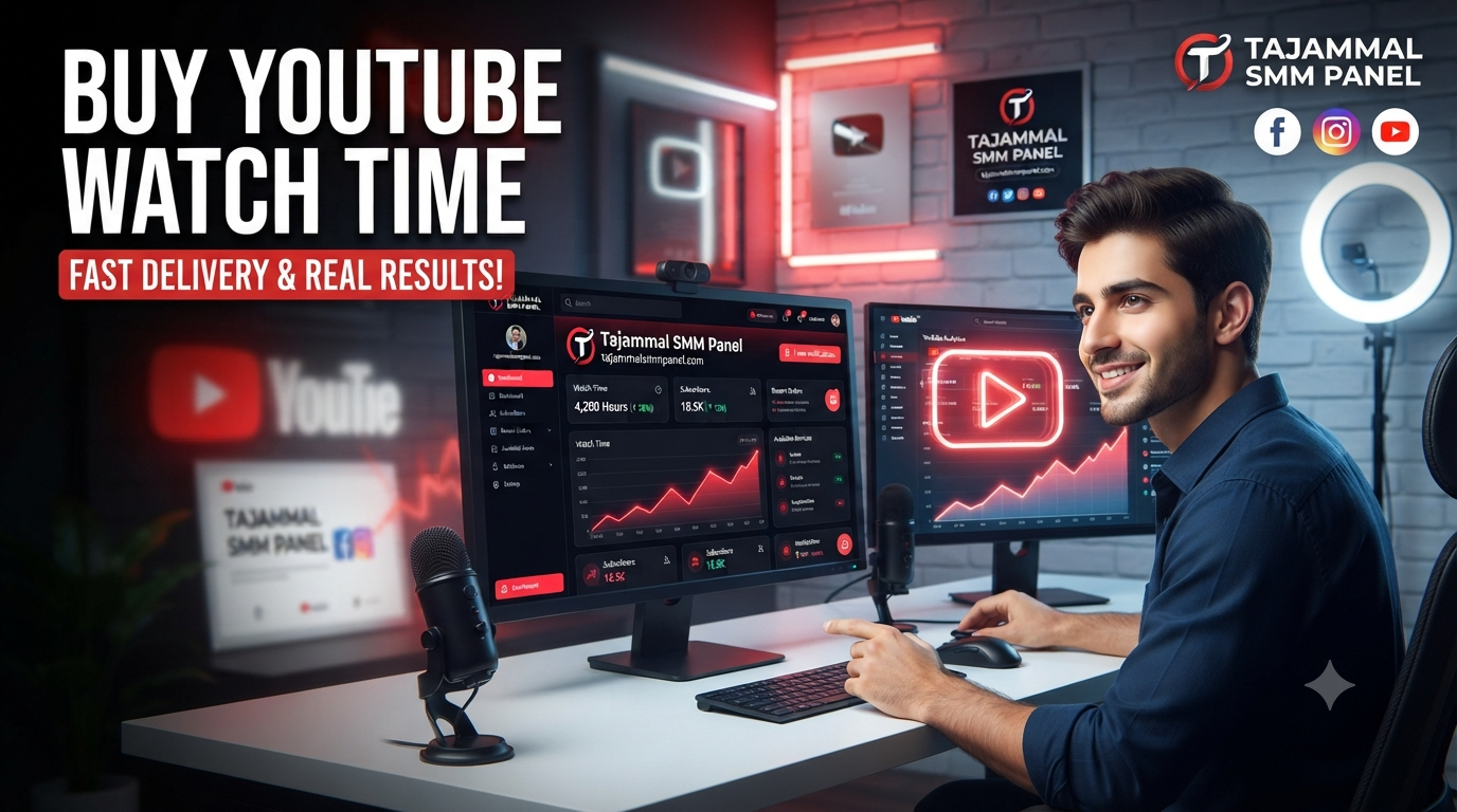 Buy YouTube Watch Time | TAJAMMAL SMM PANEL for Growth Guide